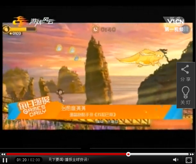 治愈度满满 温馨跑酷手游《我和巴蒂》